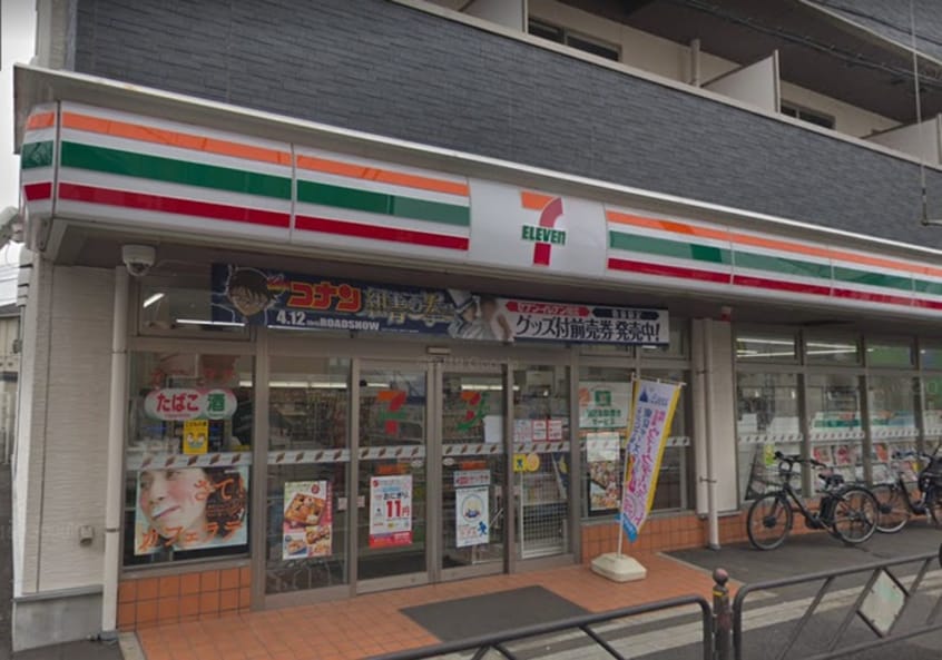 セブンイレブン国領5丁目店(コンビニ)まで250m Comfort yuuya