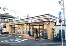 セブンイレブン(コンビニ)まで189m ソラーナ品川