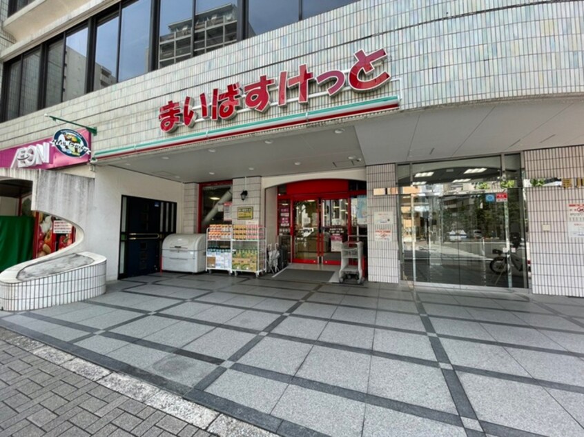 まいばすけっと　岩本町２丁目店(スーパー)まで116m ＢＲＩＺＺ神田岩本町(803)