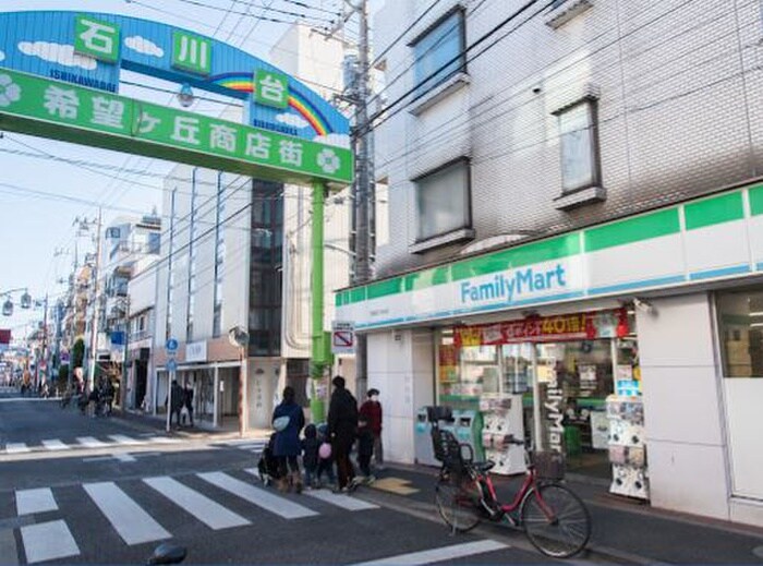 ファミリーマート石川台店(コンビニ)まで141m リバ－サイド丸山