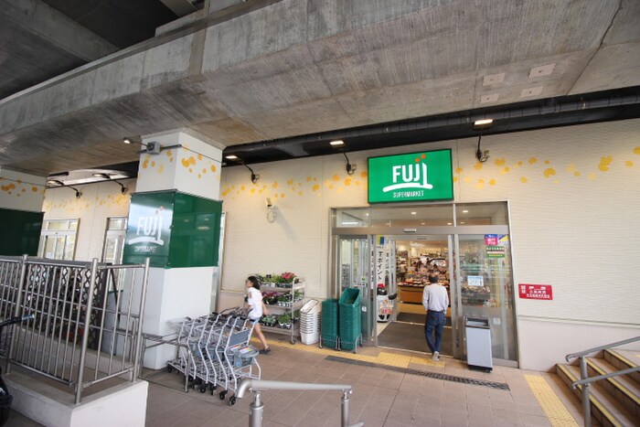 ＦＵＪＩ稲城長沼駅前店(スーパー)まで374m レアルハイム