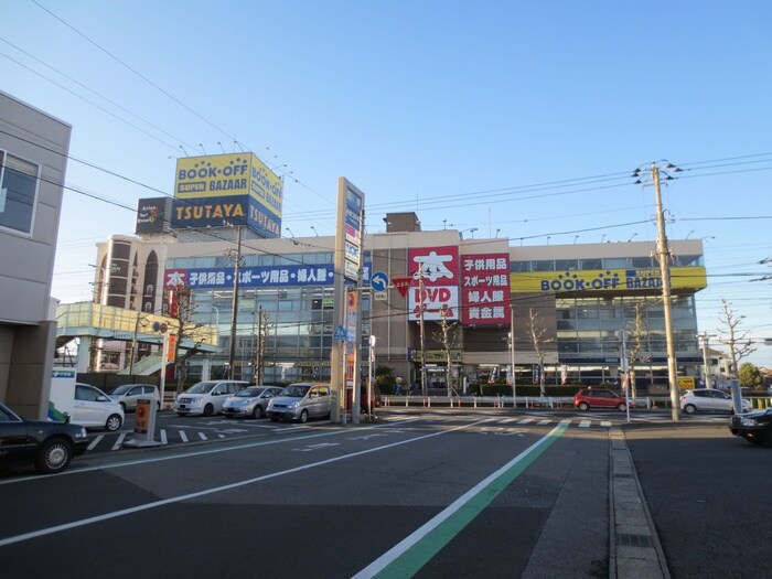 TSUTAYA東千葉祐光店(ディスカウントショップ)まで1600m CRYSTAL　SQUARE INOHANA