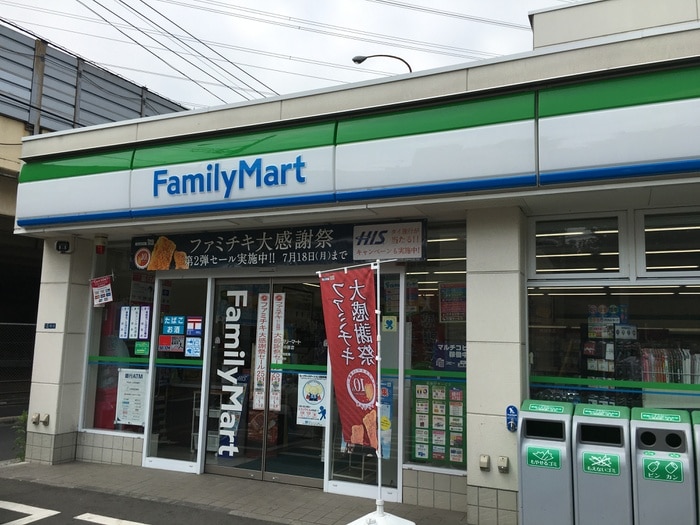 ファミリーマート三鷹中原店(コンビニ)まで110m グランシャリオ三鷹
