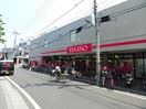 ダイソー(100均)まで326m ファミ－ル・シャトレ小岩