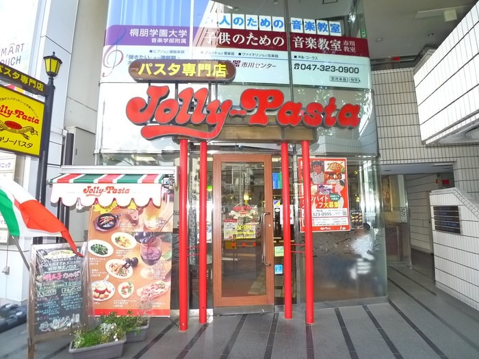 ジョリーパスタ 市川店(その他飲食（ファミレスなど）)まで350m ペルテ市川Ⅱ