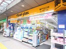 マツモトキヨシ(ドラッグストア)まで54m ＨＦ亀戸レジデンス