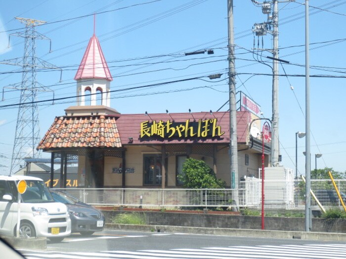 リンガーハット(その他飲食（ファミレスなど）)まで130m マ－ブル小手指