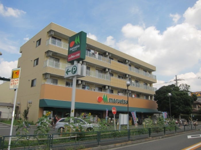 マルエツ(スーパー)まで207m セントラルパ－クマンション