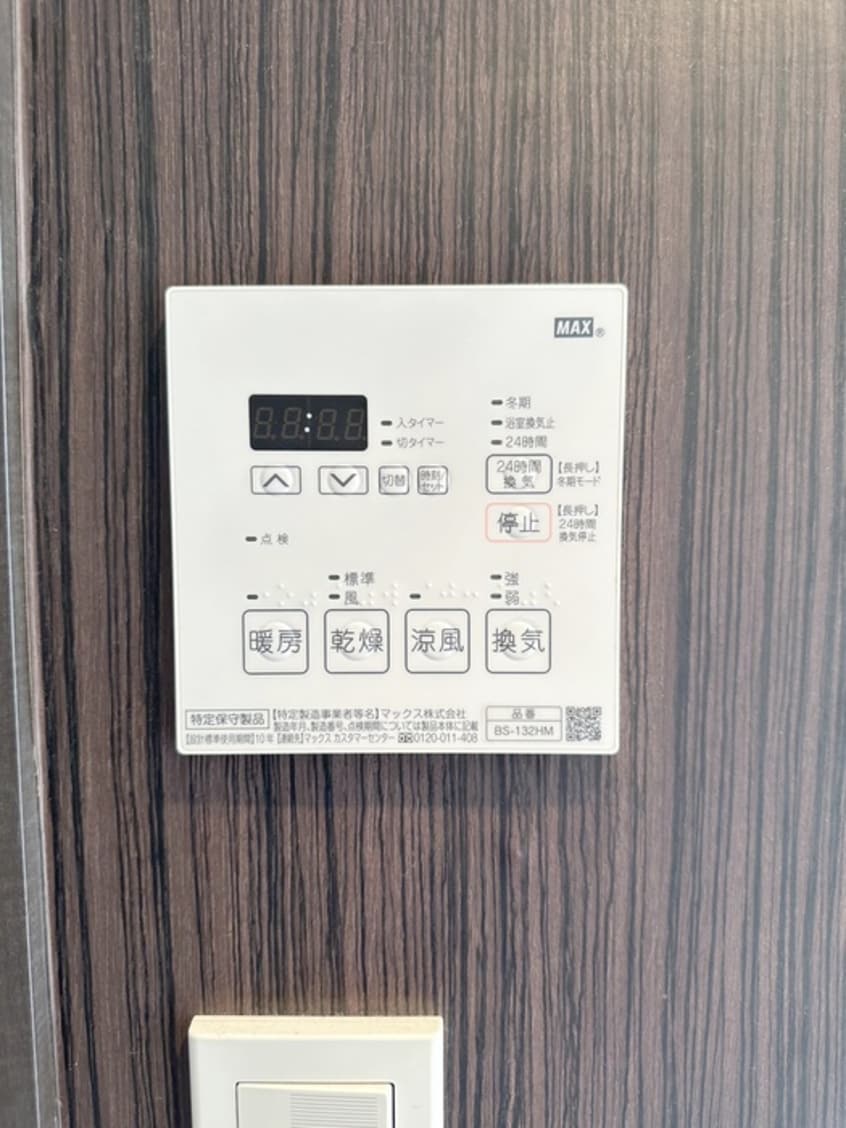 内観写真 Ｋエリタージュ