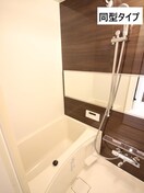 バス／シャワールーム等 フランシ－ル