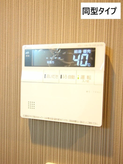 内観写真 フランシ－ル