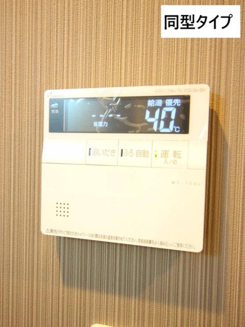 内観写真 フランシ－ル