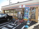 セブンイレブン横浜尻手３丁目店(コンビニ)まで91m ハ－モニ－鶴見