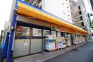 マツモトキヨシ　新大塚駅前店(ドラッグストア)まで160m Ｋ．ｆｌａｔ