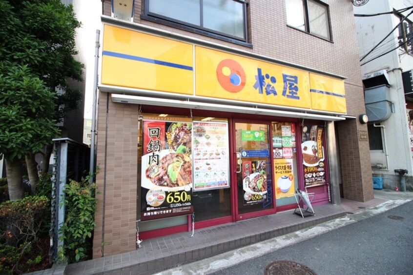 松屋　新大塚店(弁当屋)まで240m Ｋ．ｆｌａｔ