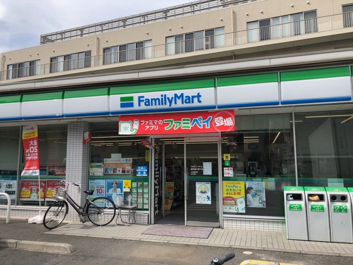ファミリーマート 練馬豊中通り店(コンビニ)まで273m グリ－ンハイツ豊玉