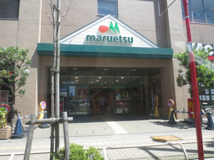 マルエツ(スーパー)まで605m ＲＳＫマンション