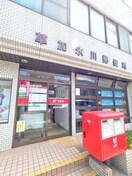 草加氷川郵便局(郵便局)まで400m 伊藤荘