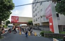 オオゼキ　祐天寺店(スーパー)まで550m 目黒中央マンション