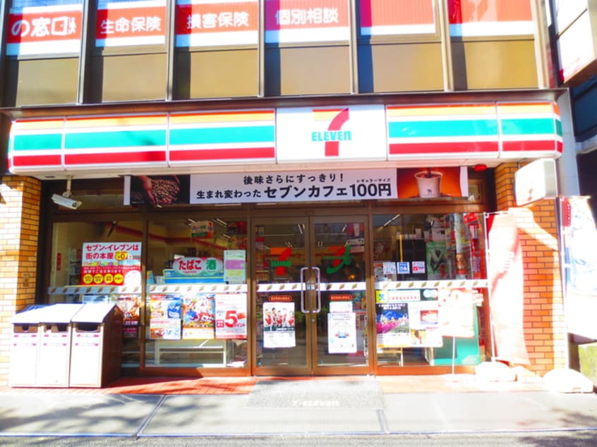 セブンイレブン(コンビニ)まで450m サンコ－ル青葉台