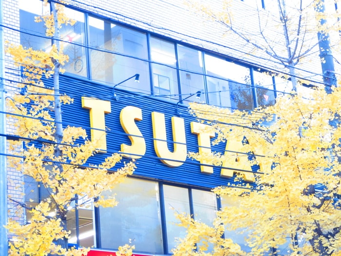 ＴＳＵＴＡＹＡ(ビデオ/DVD)まで450m サンコ－ル青葉台