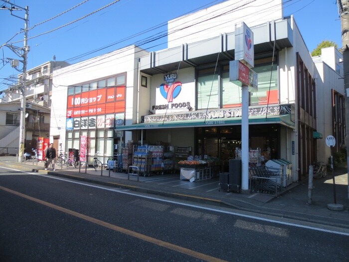 ゆりストア生田店(スーパー)まで700m ヴァンベール生田