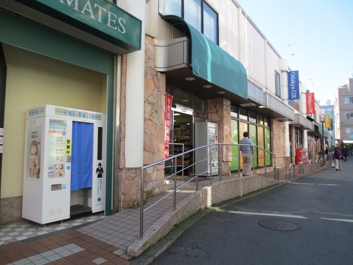 ＯＤＡＫＹＵ　ＯＸ　生田店　(スーパー)まで700m ヴァンベール生田