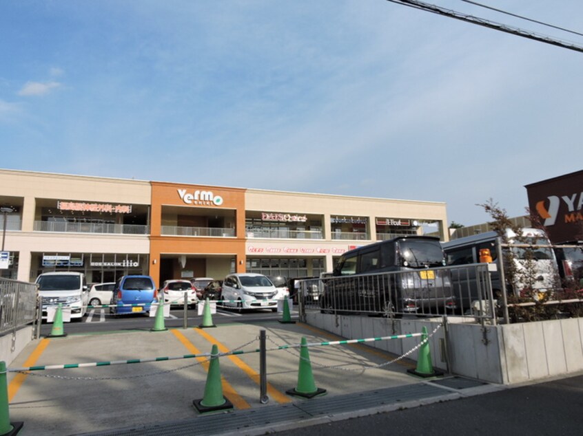 ヤオコー(スーパー)まで310m セジュールド．ミワ弐番館