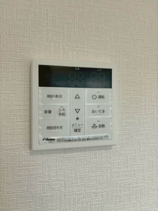 内観写真 白樺フラッツ