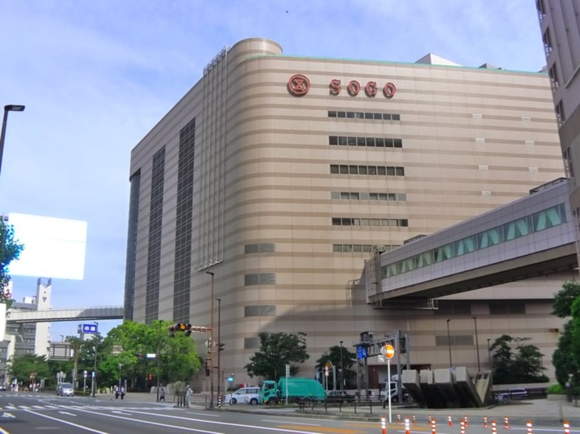 そごう(デパート)まで900m 白樺フラッツ