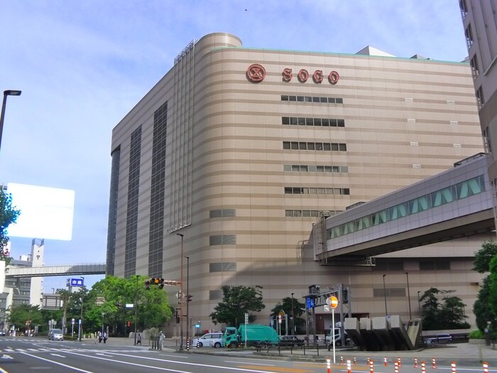 そごう(デパート)まで900m 白樺フラッツ