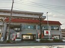 バーミヤン京王稲田堤駅前店(その他飲食（ファミレスなど）)まで274m ホームズ稲田堤