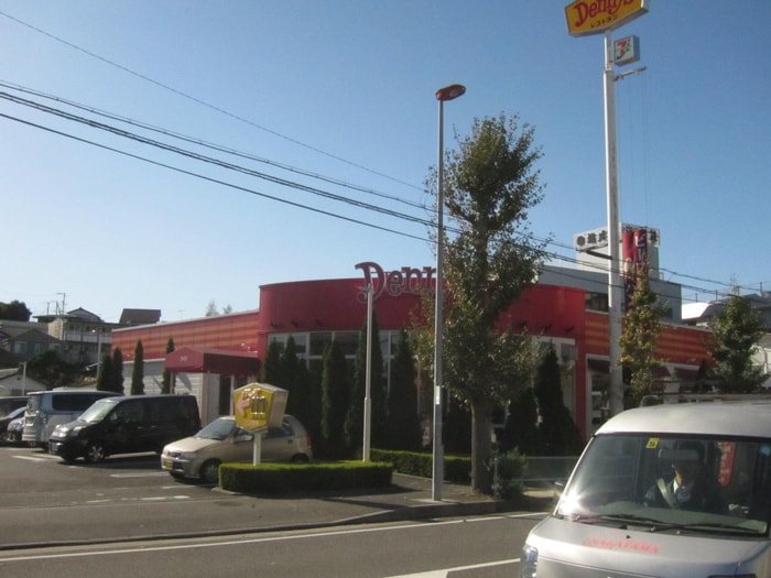 デニーズ衣笠店(ファストフード)まで531m ベルハイツ