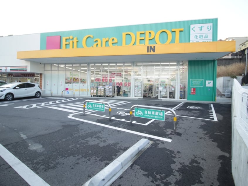 フィットケアデポ佐江戸店(ドラッグストア)まで290m ＧＳ壱番館