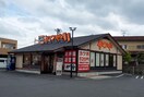 かつや(その他飲食（ファミレスなど）)まで400m プリムヴェール南鳩ヶ谷