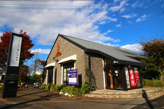 サンマルク(その他飲食（ファミレスなど）)まで430m 東浦和ｶﾞｰﾃﾞﾝﾌﾟﾗｻﾞ壱番館