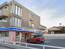 LAWSON + スリーエフ 相模原相武台一丁目店(コンビニ)まで47m サンライズビルディング