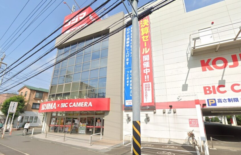 コジマ×ビックカメラ 座間店(スーパー)まで1535m サンライズビルディング