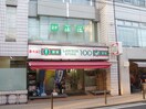 100円ローソン(コンビニ)まで247m シャルム鹿島田