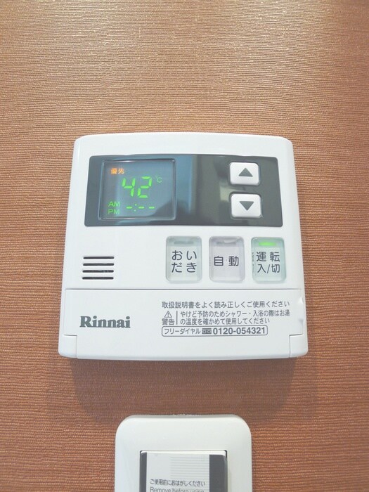 内観写真 Ｒａｆａｇａ南柏