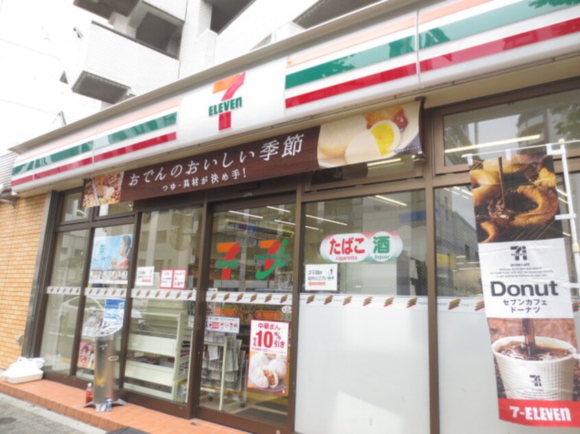 セブンイレブン（大山西町）(コンビニ)まで314m ウィ－ンハイツ