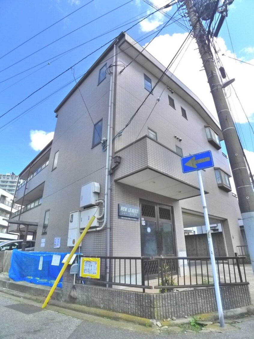外観写真 ニューリーブス