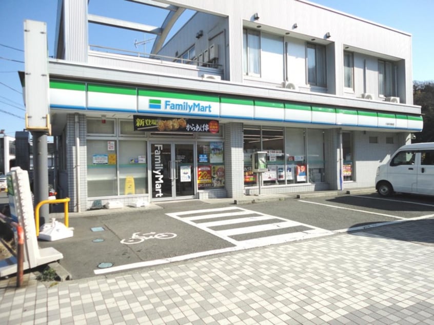 ファミリーマート久里浜8丁目戸建(コンビニ)まで184m 久里浜８丁目戸建