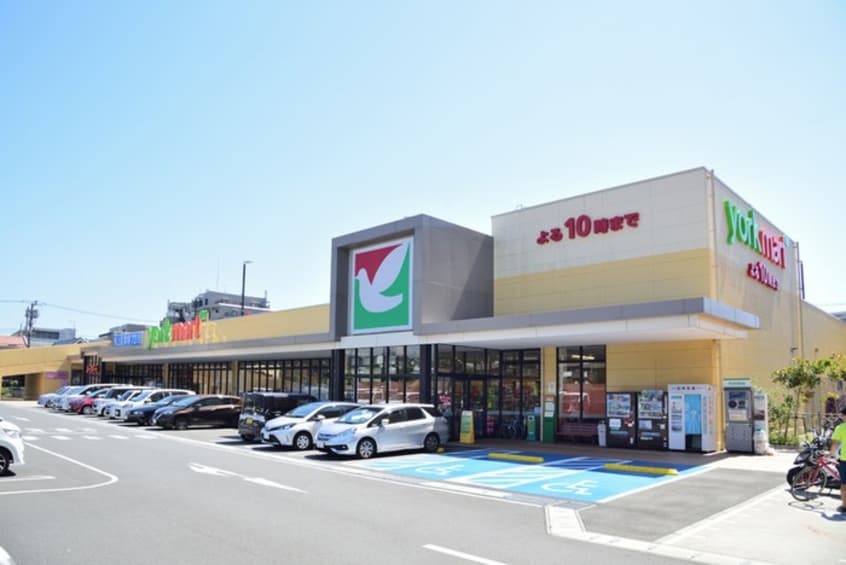 ヨークマート久里浜店(スーパー)まで1000m 久里浜８丁目戸建