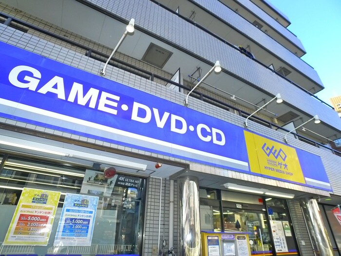 ゲオ(ビデオ/DVD)まで160m 大島園マンション