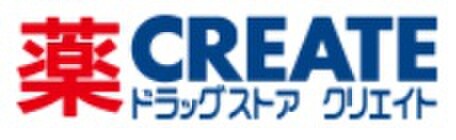 クリエイトSD(ドラッグストア)まで400m コーポ細谷１号棟