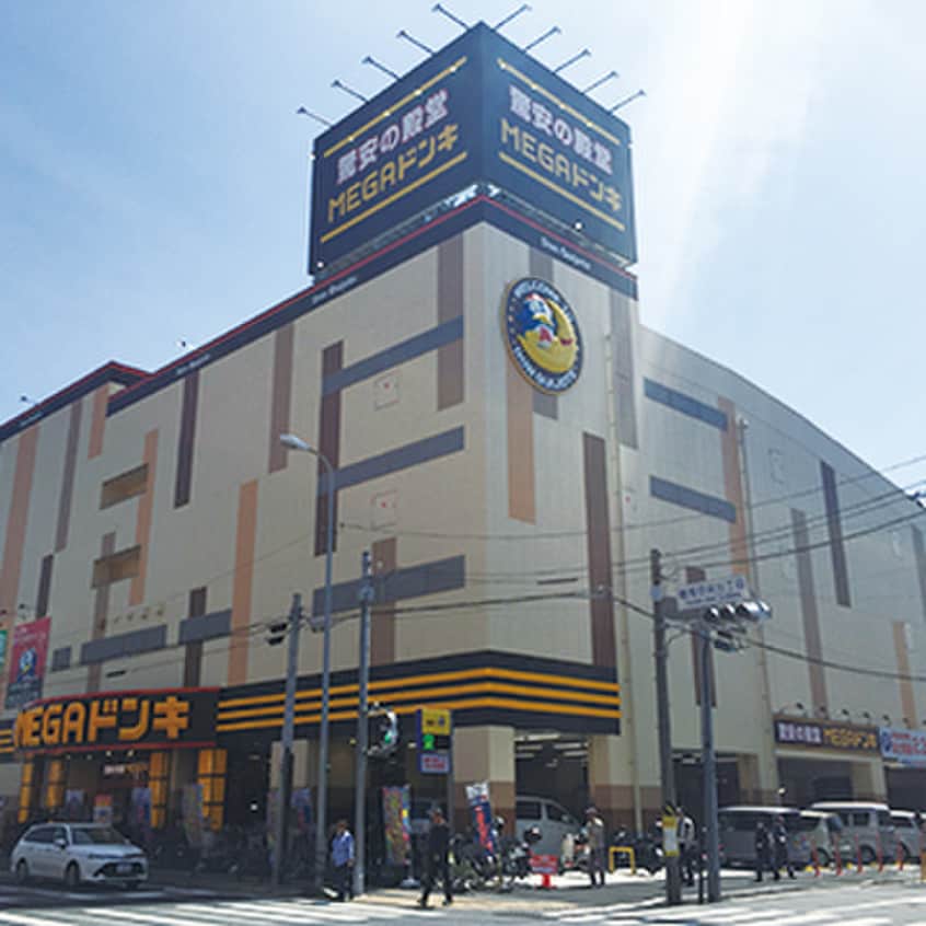 ドン・キホーテ(ディスカウントショップ)まで450m ラ・モアメゾンヨコハマ