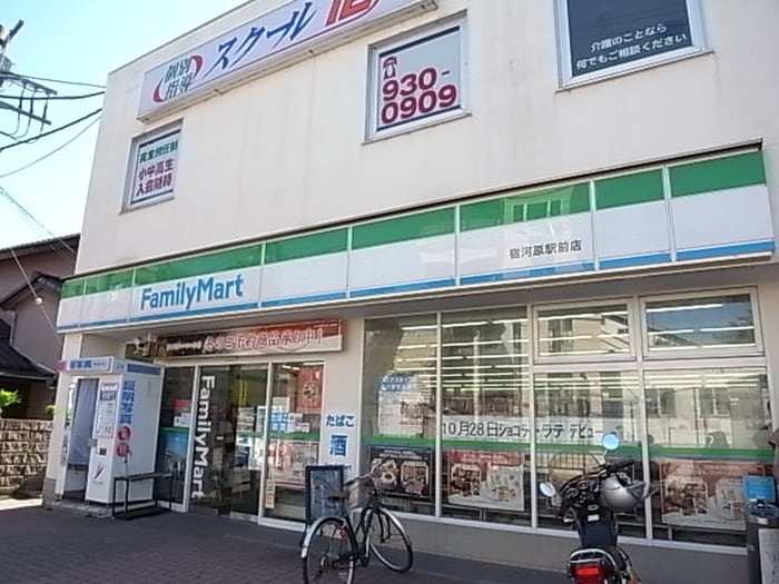 ファミリーマート(コンビニ)まで500m テクノハイツサトウ