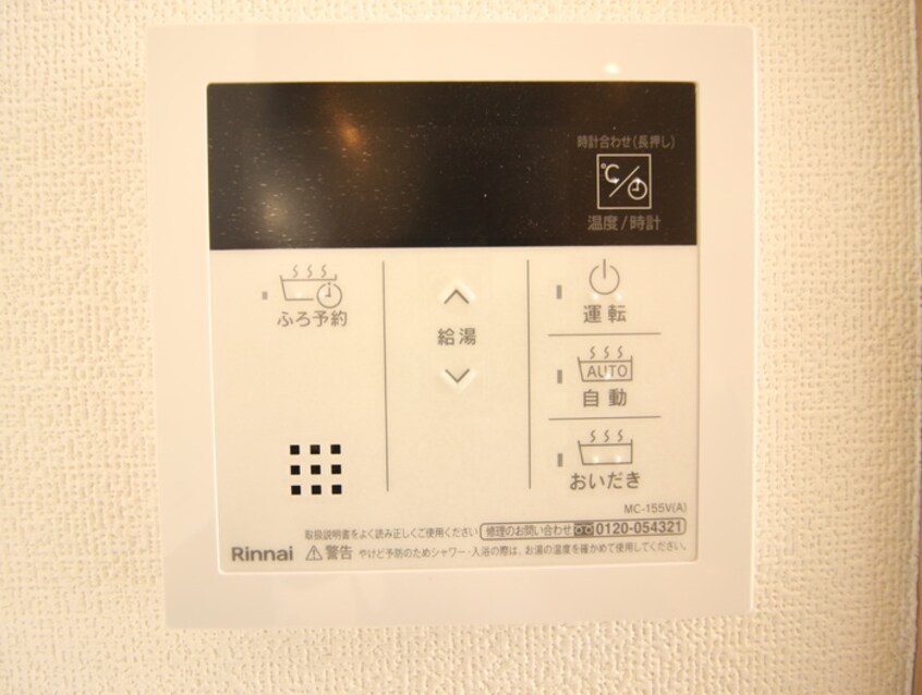 内観写真 コンフォリア本駒込一丁目