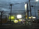 ゲオ千葉末広店(ビデオ/DVD)まで507m レガ－ロ千葉中央